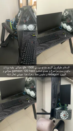 ب 1700 الي بيلخص اليوم سعر غير ل