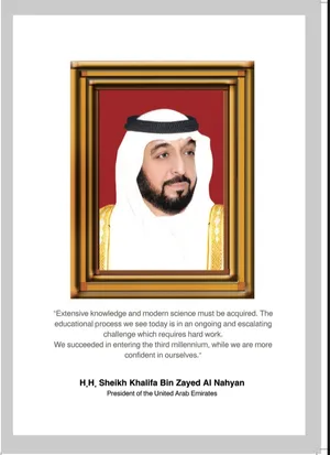 معلم تاسيس من صف كي چي وحتي الصف السادس الابتدائي لراغبي التميز والتفوق