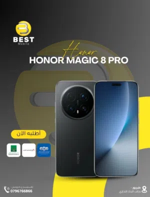 Honor Honor Magic 512 GB in Amman