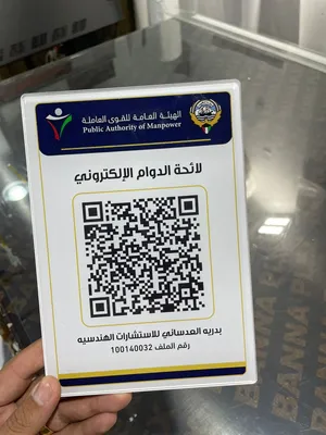 طباعة استيكرات - حروف مضيئة بارزة