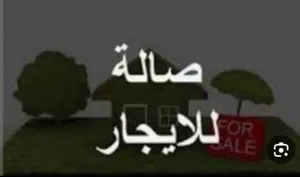 محلات وصالات للايجار بداية فرعى شارع الجود الفويهات وعلى شارعين