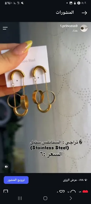 تراجي ستاند ستيل
