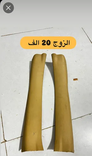 دواخل تيكو للبيع