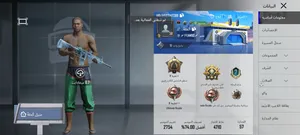 حساب ببوجي لبيبع