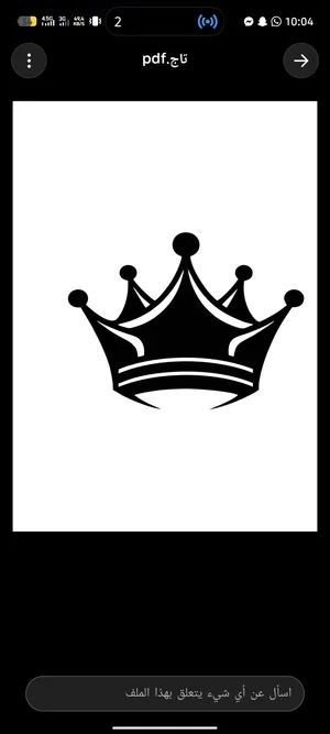 مخزن لي الايجار