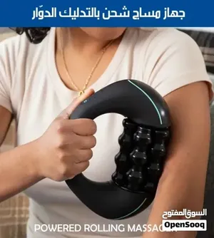 جهاز رياضي ضخم جبار بكسج الدهون و الترهلات و شد الجسم و ازالة الكرش 4 سرعات شحن كهربائي و مساج و تدل