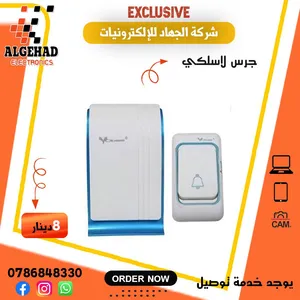 جرس باب منزلي لاسلكي جوده عاليه يوجد خدمه توصيل