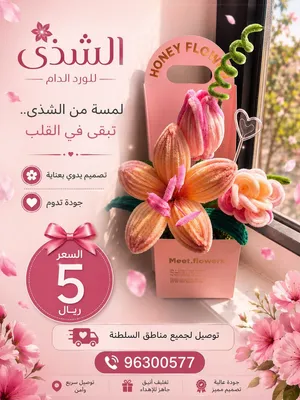 باقات الورد الدائم للبيع بأرخص الاسعار