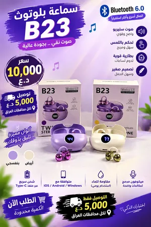 سماعه ايربود