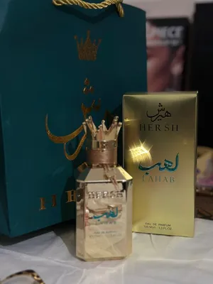عطر هرش لهب HERSH LAHAB الأصلي 100 مل للجنسين – فخم وثابت – توصيل مجاني