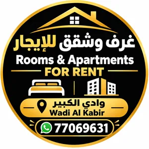 Unfurnished Monthly in Muscat Wadi Al Kabir