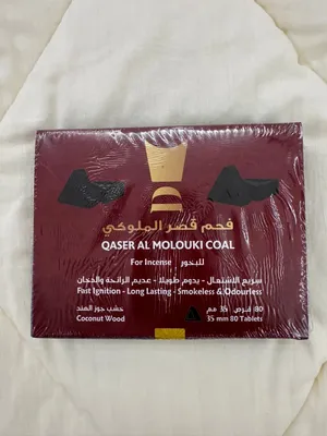 قراءة الوصف مهم متوفر اكثر من منتج