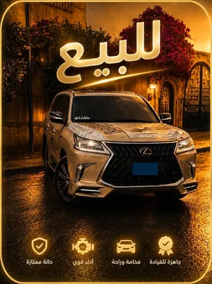 للبيع: لكزس موديل 2019 خليجي فل كامل
