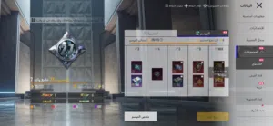 الحساب 0.3 أسلحة تتطور
