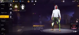 Free Fire Accounts and Characters for Sale in Kairouan