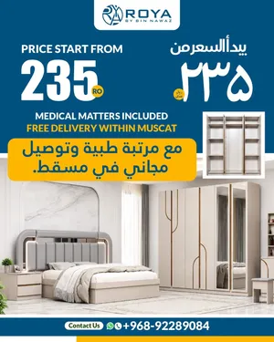 مجموعة غرفة النوم 6 قطع مع مرتبة طبية BED ROOM SET 6 PCS WITH MEDICAL MATTRESS