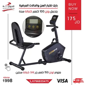 دراجة رياضية ثابتة بتصميم مريح لكبار السن – مثالية لتحسين اللياقة والدورة الدموية في المنزل