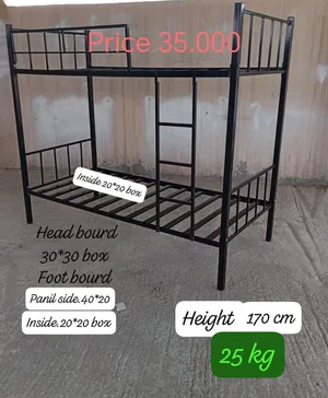 Steel Bung Bed Made In Oman سرير فولاذي مصنوع في سلطنة عمان