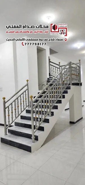دربزين استيل