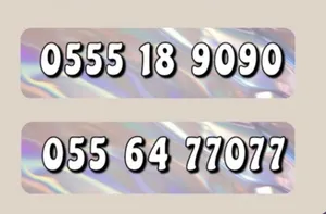 DU VIP mobile numbers in Abu Dhabi