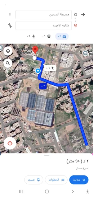 Mixed Use Land for Sale in Sana'a Bayt Baws
