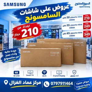 شاشة سامسونج 50 إنش U8000 الأكثر مبيعا بدقة عالية فقط 210 دينار