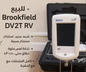 للبيع جهاز قياس اللزوجة Brookfield DV2T RV امريكي - شبة جديد