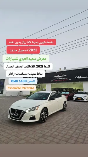 Used Nissan Altima in Al Batinah