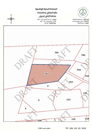 أرض للبيع  موقع مميز  - Land for Sale – Prime Location