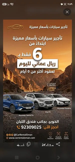 للايجار يومي أسبوعي شهري