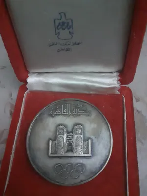 برونزية افتتاح ملعب بلدية القاهرة 1960
