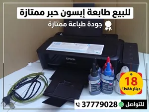 Used EPSON L110 printer for sale – excellent  With condition.With printer ink