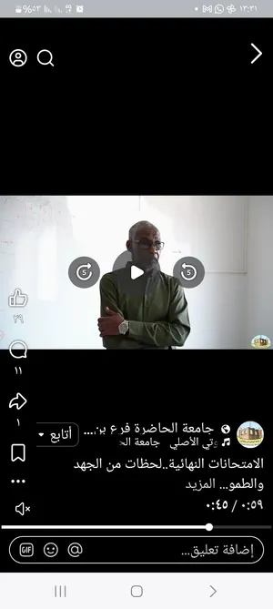 دكتوراه رياضيات استاذ جامعي