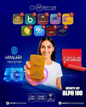 رسيفر انفنتي Alpha 100 5G