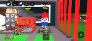 اسكريم ماب السرقه