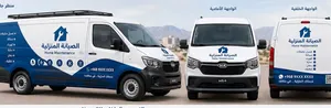MULTI-SKILLED MAINTENANCE TECHNICIAN إعلان وظيفة – فني صيانة متعدد المهارات