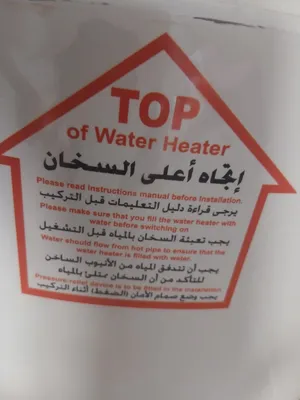 قيزر لا البيع  بحاله الوكاله