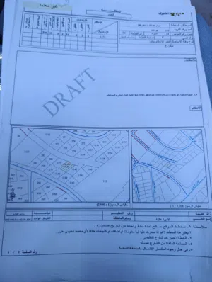 قطعه ارض للبيع في ربوة الحنيطي منطقه فلل مرتفعة ومطله السعر قابل للتفاوض