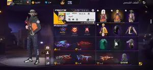 Free Fire Accounts and Characters for Sale in Ariana