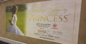 مرتبه طبيه اسبرينج البغلي مقاس 120×200 مثل الجديدة نظيفه جدا