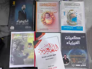 ملازم سادس علمي 2026
