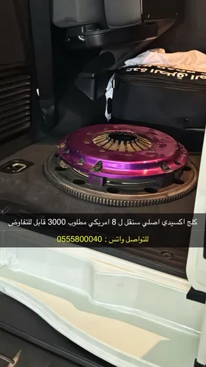 للبيع كلج اكسيدي اصلي