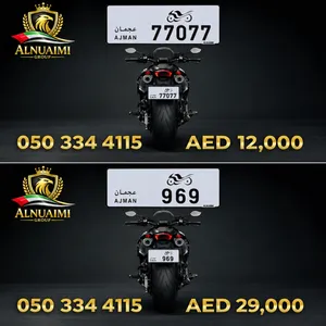 ارقام دراجة عجمان مميز