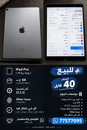 Apple iPad Pro 64 GB in Muscat