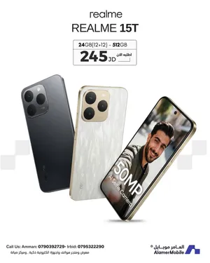 Realme Other 512 GB in Amman