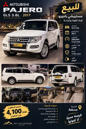 باجيرو GLX 3.8L 2017 خليجي بدون حوادث