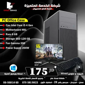 جهاز كمبيوتر مكتبي Sohoo Office PC2 – Intel Core i5 4th Gen Ram 8GB 128GB SSD PSU 200W