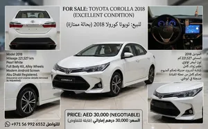 للبيع: تويوتا كورولا 2018  FOR SALE: TOYOTA COROLLA 2018