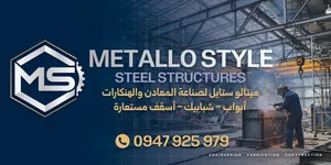 Metallo Style