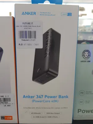 Anker Anker 347 Power Bank (PowerCore 40K أنكر أنكر 347 باور بانك (PowerCore 40K)